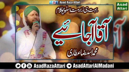 Aaqa Aa Jaiye Aaqa Aa Jaiye - Asad Attari