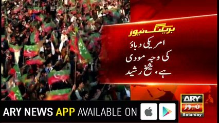 He's also Modi's loyalist who votes friend of Modi: Sheikh Rasheed