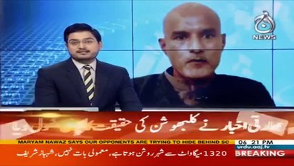 Indian Journalist missing after reporting Jadhav SPY | Aaj News