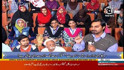 Karachi Ki Baat – 6th January 2018