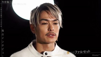 Ryuji Imaichi's Exclusive Interview about his solo debut song "ONE DAY".