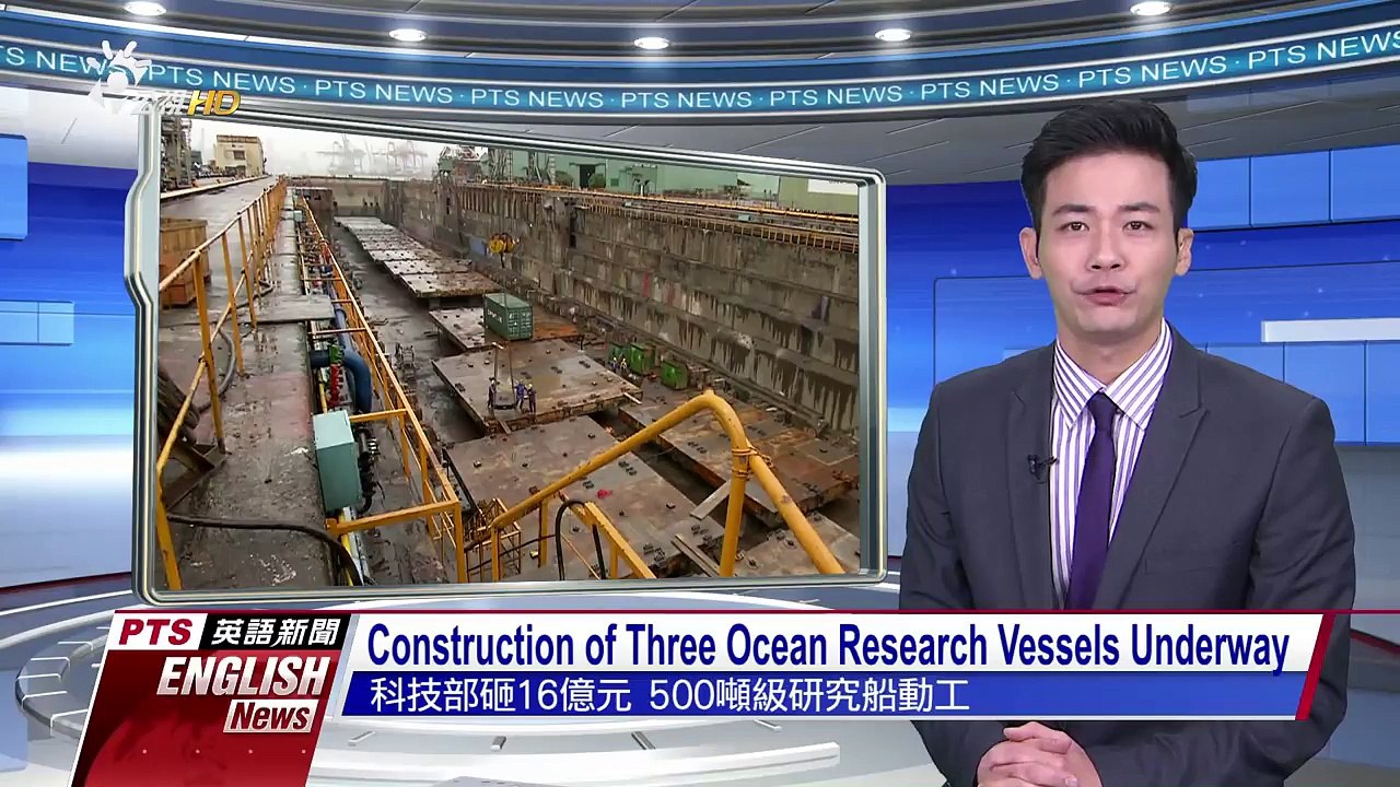 公視英語新聞《R.O.C. TAIWAN PTS English News》2018-01-05