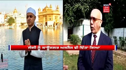 varinder sharma jaggi johal