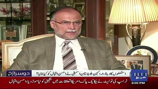 Dusra Rukh - 6th January 2018