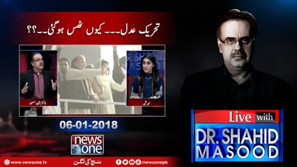 Live with Dr.Shahid Masood | #NawazSharif |"Tehreek-e-Adal” | #DabarDoos | 06-January-2018