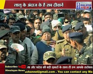 लालू की कॉमेडी को देखकर लोट-पोट हुआ पूरा कोर्ट !