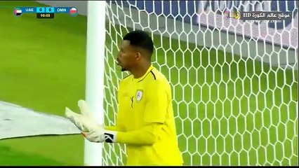 عموري يضيع ركلة جزاء للمنتخب الامارتي في الدقيقة 90