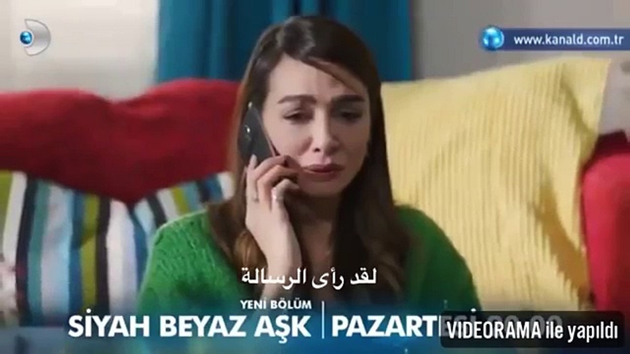 مسلسل حب ابيض واسود الحلقة 12 اعلان 3 مترجم للع...