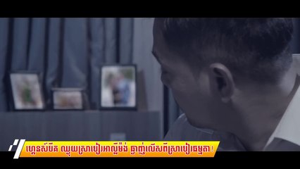 គ្មានអ្នកណាល្អជាងប្រពន្ធខ្ញុំ - ខេមរៈ សិរីមន្ត [OFFICIAL LYRIC VIDEO] [720p]