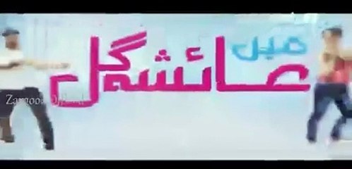 Mein Ayesha Gul Episode 59
