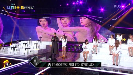 THE Unit : Idol Rebooting Project EP.22 | 더 유닛 아이돌 리부팅 프로젝트 EP.22 (1/2)