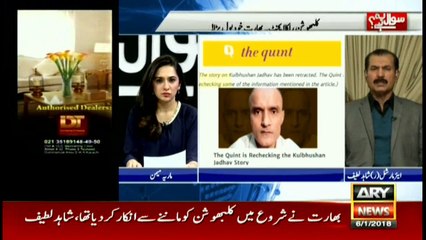 India has initially denied knowing Kulbhushan Jadhav, says Shahid Latif