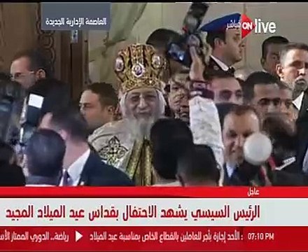 ترحيب كبير بالرئيس السيسي بكاتدرائية العاصمة الإدارية الجديدة