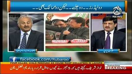 Ru Baru - 6th January 2018