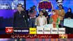 Game Show Aisay Chalay Ga - 8pm to 9pm - 6th January 2018