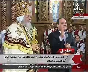 الرئيس السيسي: "السلام والمحبة بمصر ستعم العالم ومحدش يقدر يقسمنا"