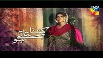 Kitna Satatay Ho Episode 15 Promo by pk Entertainment HD , Tv series online free fullhd movies cinema comedy 2018