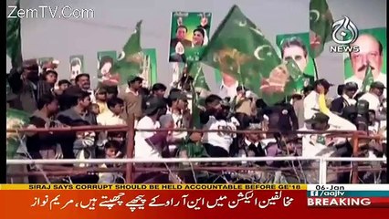 G For Gharida – 6th January 2018
