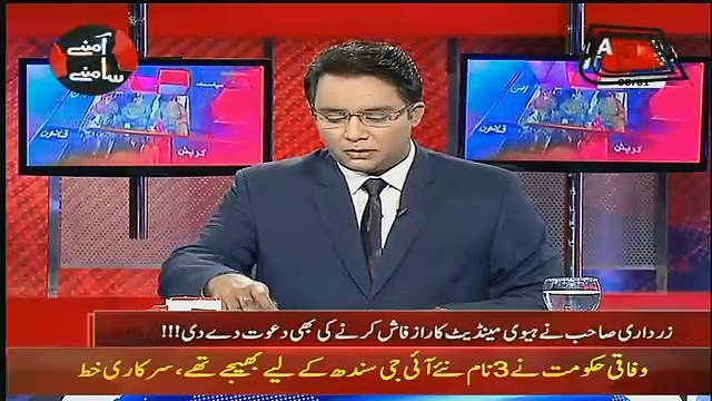 Aamne Saamne – 6th January 2018