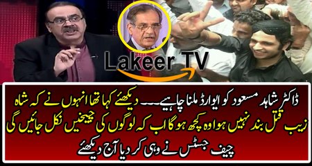 Another Prediction of Dr Shahid Masood Came True about Shahrukh Jatoi
