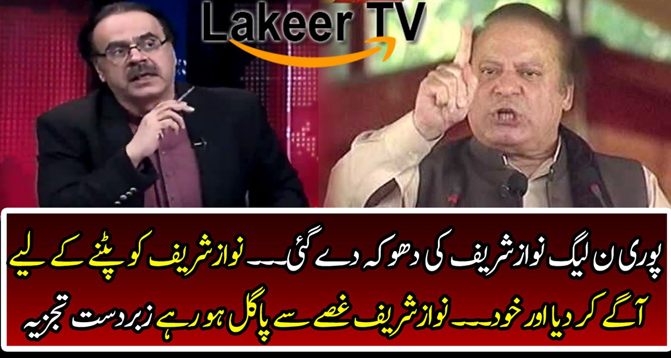 Brilliant Analysis By Dr Shahid Masood Over Nawaz Sharif's Condition