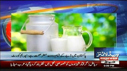 Daily News Bulletin - 6th January 2018