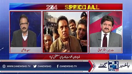 Hamid Mir's Analysis On "Who Will Be PMLN's Candidate For PM-ship in Next Elections"
