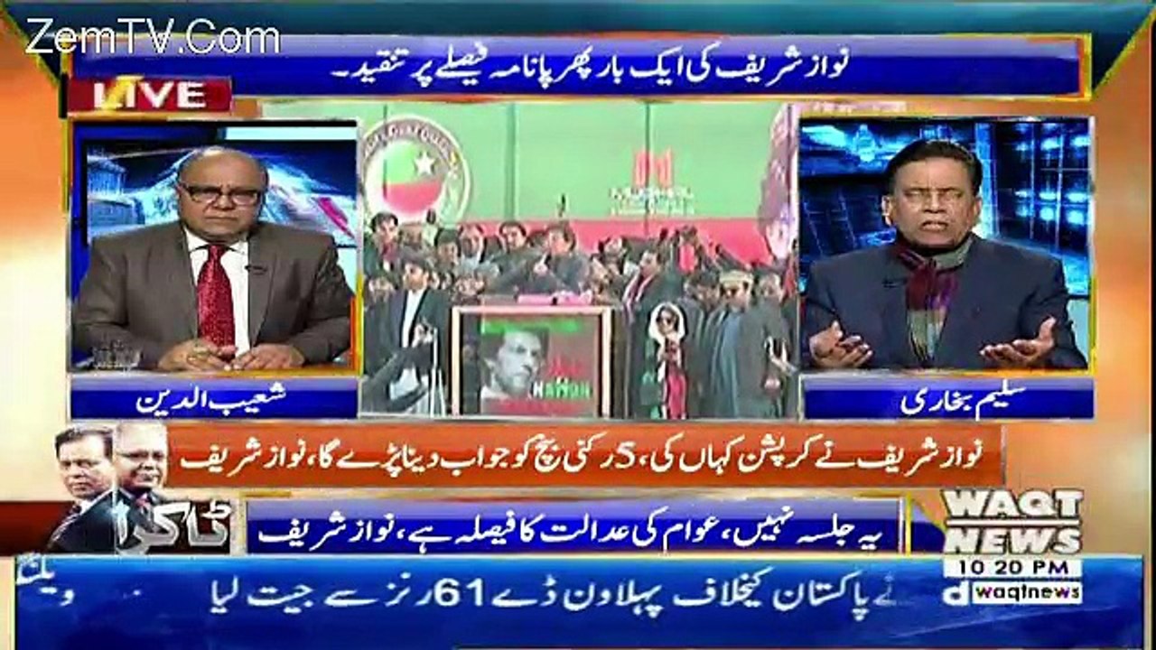 Takra On Waqt News – 6th January 2018