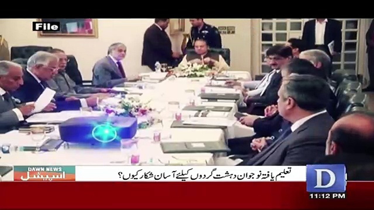 Dawn News Special - 6th January 2018