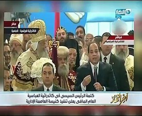 خالد صلاح عن عيد الميلاد المجيد: فرحتنا فرحتين "العيد وتنفيذ وعد الرئيس"
