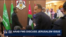 i24NEWS DESK | Arab FMS discuss Jerusalem issue | Saturday, January 6th 2018