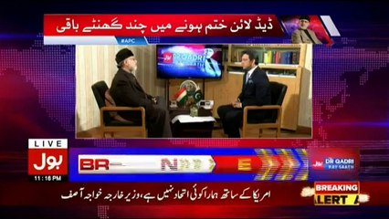 Bol Dr Qadri Kay Saath - 6th January 2018