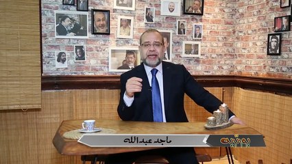 حرب الأسرار بين اردوغان والأمارات بسبب فخرالدين باشا#ماجد عبدالله