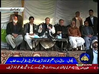 Mian Nawaz Sharif Speech Chakwal 8 January 2018