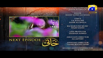 Khaani Episode 11 Teaser | Har Pal Geo