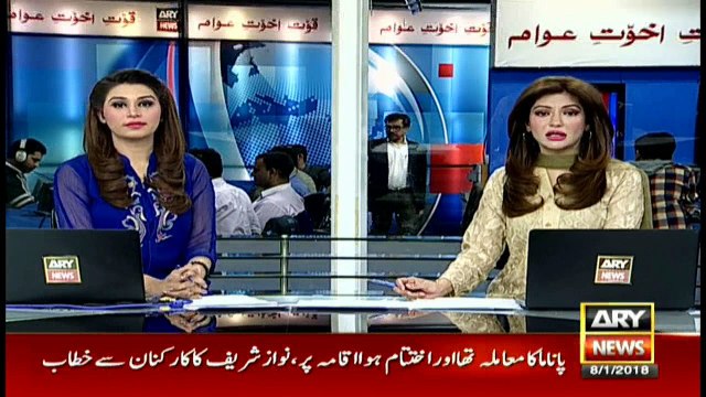 PML-N workers showered Nawaz with counterfeit currency notes, Nawaz thought they were genuine