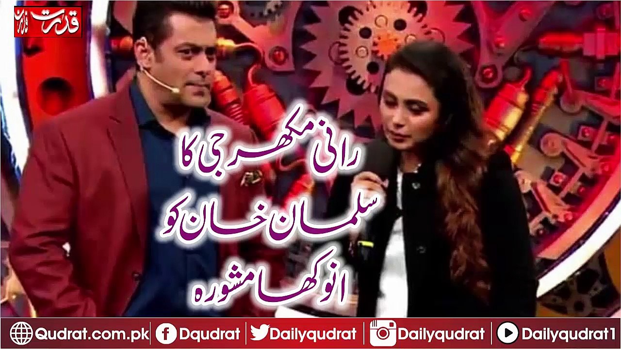 Ranjee Mukherjee given unique advice Salman Khan's