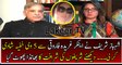 Breaking: 5th Hidden Wedding of Shahbaz Sharif is Revealed