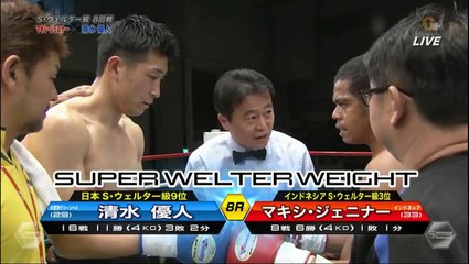 Yuto Shimizu vs Maxi Yeninar (02-12-2017) Full Fight