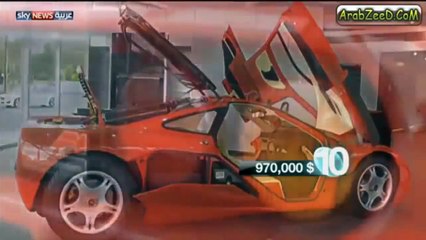 اغلى 10 سيارات فى العالم 2018