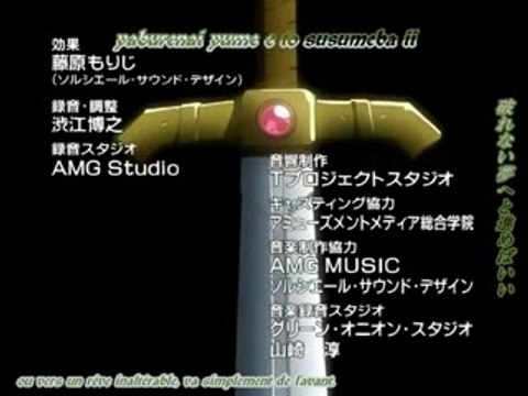 Angel's Feather OAV - Ending [VOSTFR]