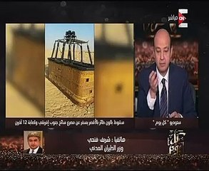 وزير الطيران عن سقوط بالون الأقصر: هناك خطأ والتحقيقات لن تستغرق وقتا