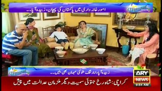 The Morning Show 5th January 2018_clip2