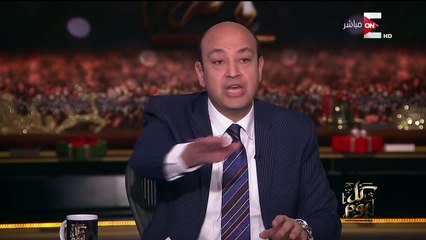 والد عفروتو يكشف عن تعاطى نجله المخدرات وعدم قدرته على منعه