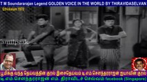 Ethirkalam 1970 -T M Soundararajan Legend  Songs  4