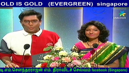 OLD IS GOLD   (EVERGREEN)  singapore kumar