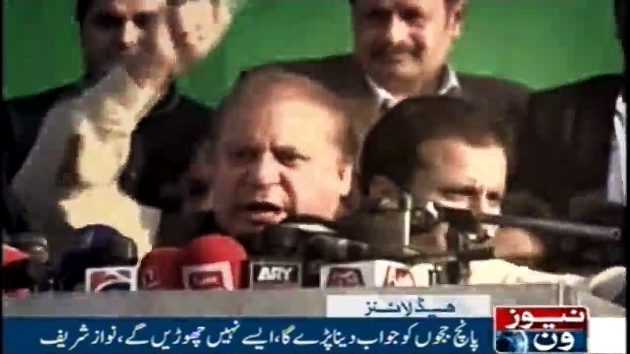 Headlines 3AM | 7-Jan-2018 |