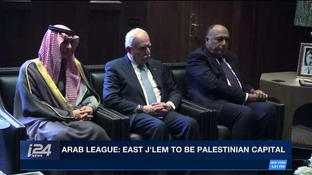 i24NEWS DESK | Arab league: East J'lem to be Palestinian capital | Saturday, January 6th 2018
