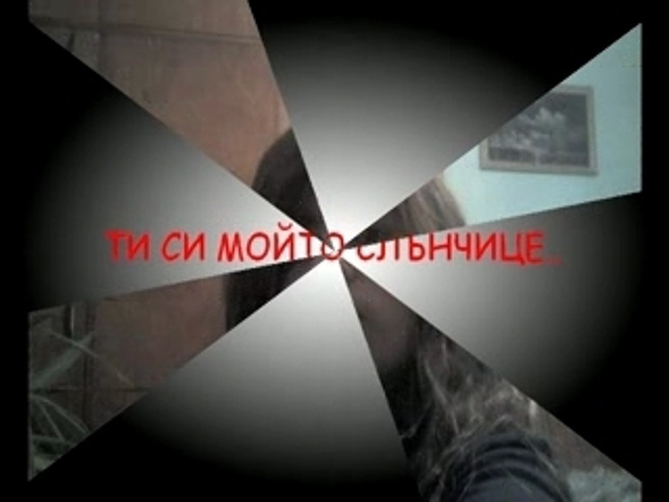 най-готиното гадже на света