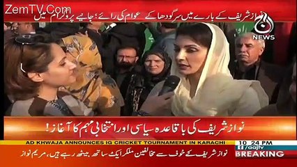 Can I Ask Tough Question To You? Watch Gharida Farooqi's "Tough" Question to Maryam Nawaz